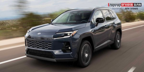 rav4 היברידית החדשה