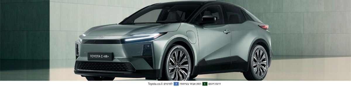 טויוטה c-hr-plus